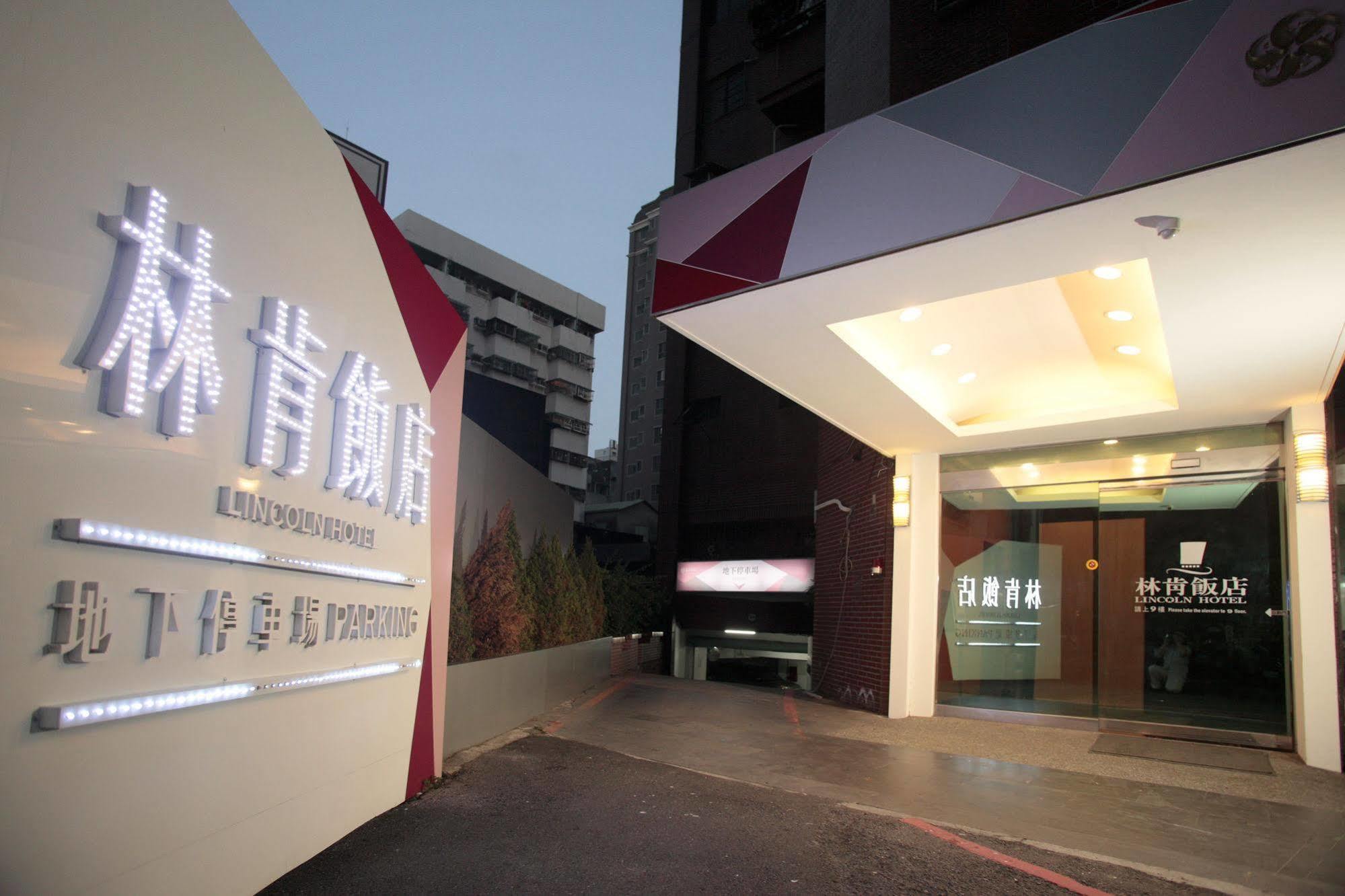 Lincoln Hotel Tainan Exterior foto